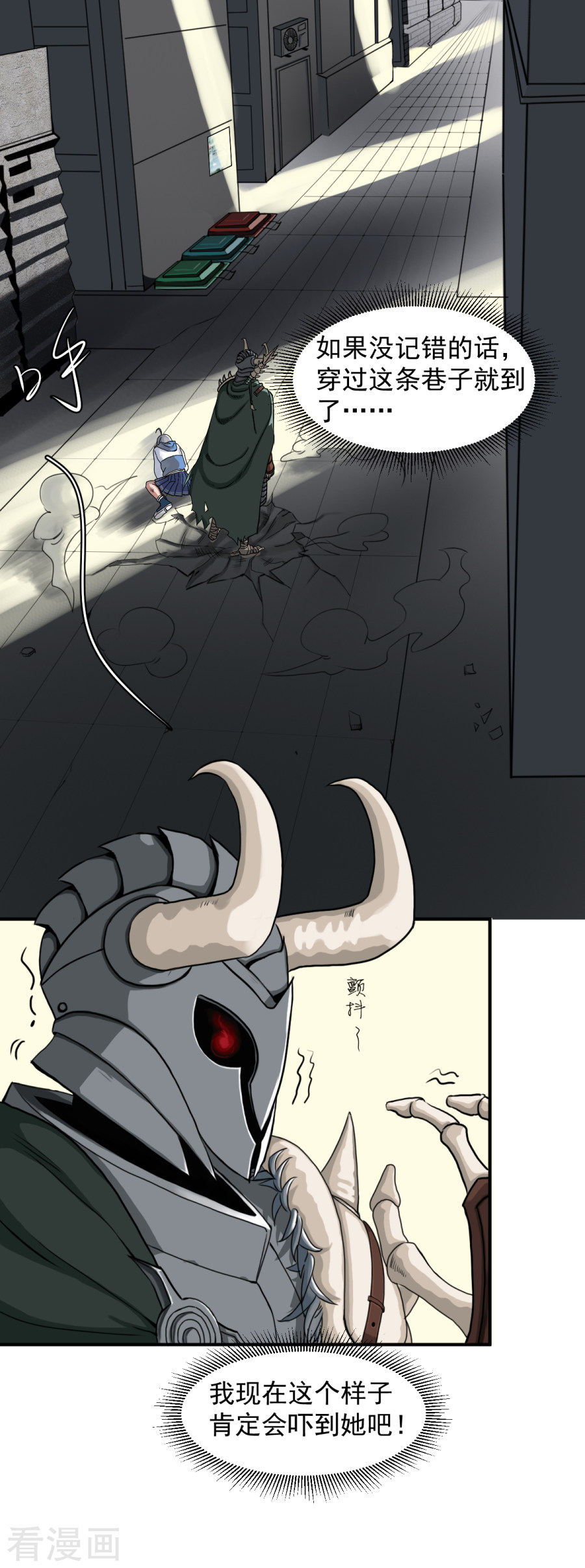 第2话小雨，我回来了-异行者-亡者归来-仙娱文化（第18张）